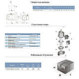 Насос циркуляційний 0.5 кВт Hmax 12 м Qmax 190 л/хв Ø 220 мм + гайки Ø11⁄4" AQUATICA (774163) riven, фото 2