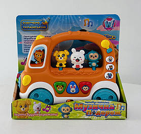Автобус-каталка "Музична подорож" У коробці (194797) WToys