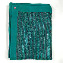 Сітка 65% 4 м*4 м посилена з люверсами тіньова сітка, фото 4