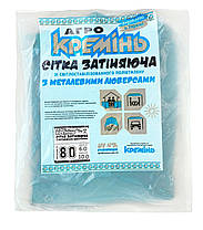 Сітка затіняюча 80% 6 м*10 м з люверсами посилена захисна сітка від сонця, фото 5