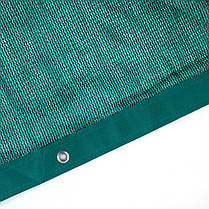 Сітка затіняюча 95% 6 м* 8 м з люверсами посилена тіньова сітка, фото 2