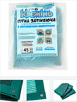 Сітка 45% 3 м*3 м посилена з люверсами для рослин, фото 2