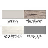 Вішак в передпокій Візит 1 930х230х850 Модерн, фото 3