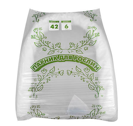 Теплиця 6 м 42 щільність "Парник для рослин" для дачі, готові парники та теплиці з агроволокна, фото 1