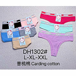 Жіночі трусики бікіні "Котон" Розмір: 46,48,50 (14671)