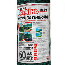 Затіняюча сітка 60% 12*50 м (Агрокремінь) сітка для захисту від сонця, фото 4