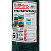 Сітка затіняюча 60% 6*50 м ТМ "Агрокремінь" сітка для захисту від сонця, фото 8