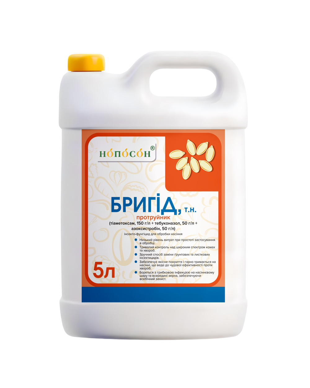 Комплексний Протруйник Бригід 5 л (Інсекто-Фунгіцидний), фото 1