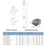 Насос відцентровий свердловинний 0.75 кВт H 78(62)м Q 80(50)л/хв Ø Ø Ø 9QUATICA (DONGYIN) 3.5SDm3/14 (777114) riven, фото 2