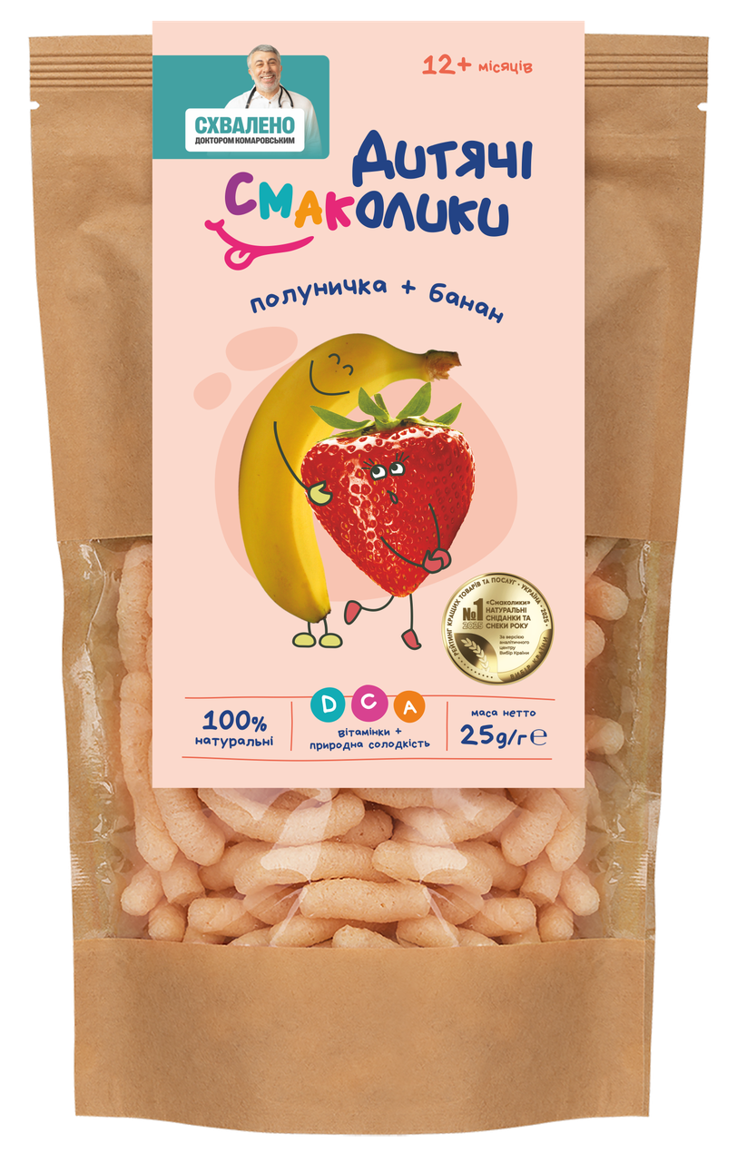 Дитячі смаколики Полуниця-Банан від 12 місяців,25 гр, фото 1