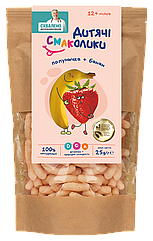 Дитячі смаколики Полуниця-Банан від 12 місяців,25 гр