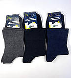 Шкарпетки чоловічі без резинки темне асорті вшиті 27-29 р. (12 пар!) (Демісезонні) Варос, фото 2