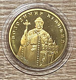 Обігова монета України 1 гривня 2013 р. З набору. Володимир Великий, фото 2