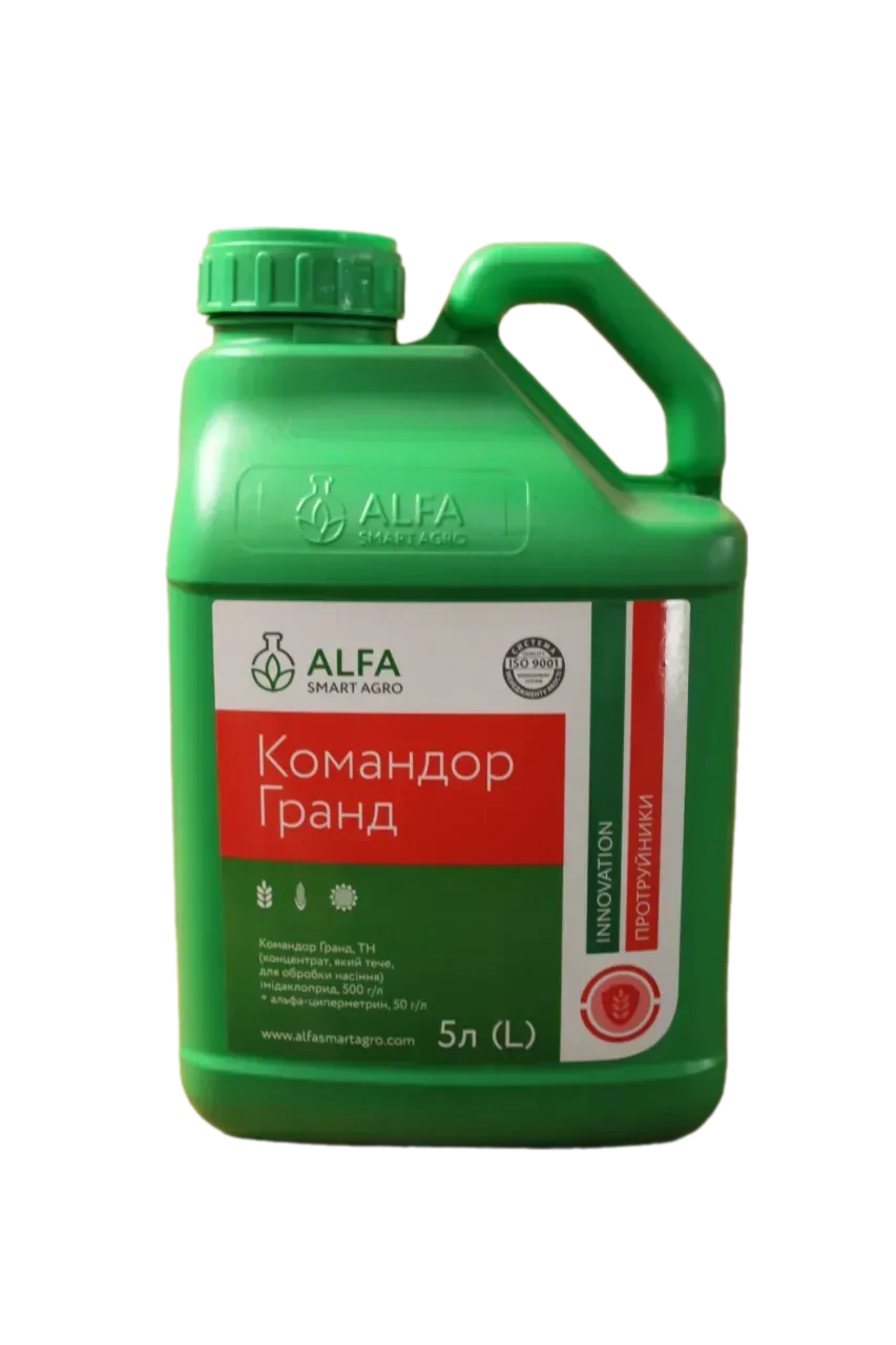 Протруйник Командор Гранд 5 л (імідаклоприд 500 г/л, альфа-циперметрин 50 г/л), фото 1