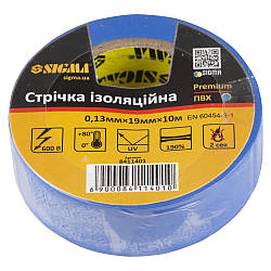 Ізоляційні стрічки (ізострічки)