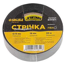 Стрічка ізоляційна ПВХ (чорна) 0.13 мм×19 мм×20м Premium SIGMA (8411611) riven