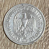 Монета Німеччини 5 рейхсмарки 1936 р. Гінденбург, фото 2