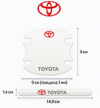 Плівка під ручку для машини Тойота набір 8 шт автомобіля Toyota, фото 2
