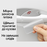 Плівка під ручку для машини Тойота набір 8 шт автомобіля Toyota, фото 4