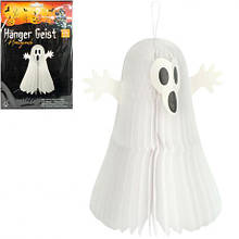 Підвісний декор,об'ємний "Привид"на Halloween 27*36см HW-2 MZOPT