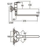 Змішувач KN Ø40 для ванни AQUATICA KN-3C228C (9738230) riven, фото 2