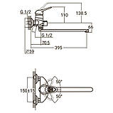 Змішувач NK Ø40 для ванни гусак прямий 350 мм дивертор вбудований картриджний AQUATICA NK-2C232C (9749220) riven, фото 2