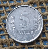 5 копiйок 2005 року. Придністров'я