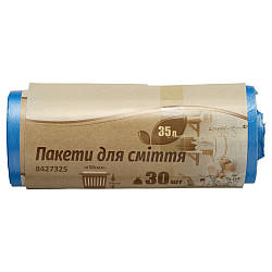 Пакети для сміття