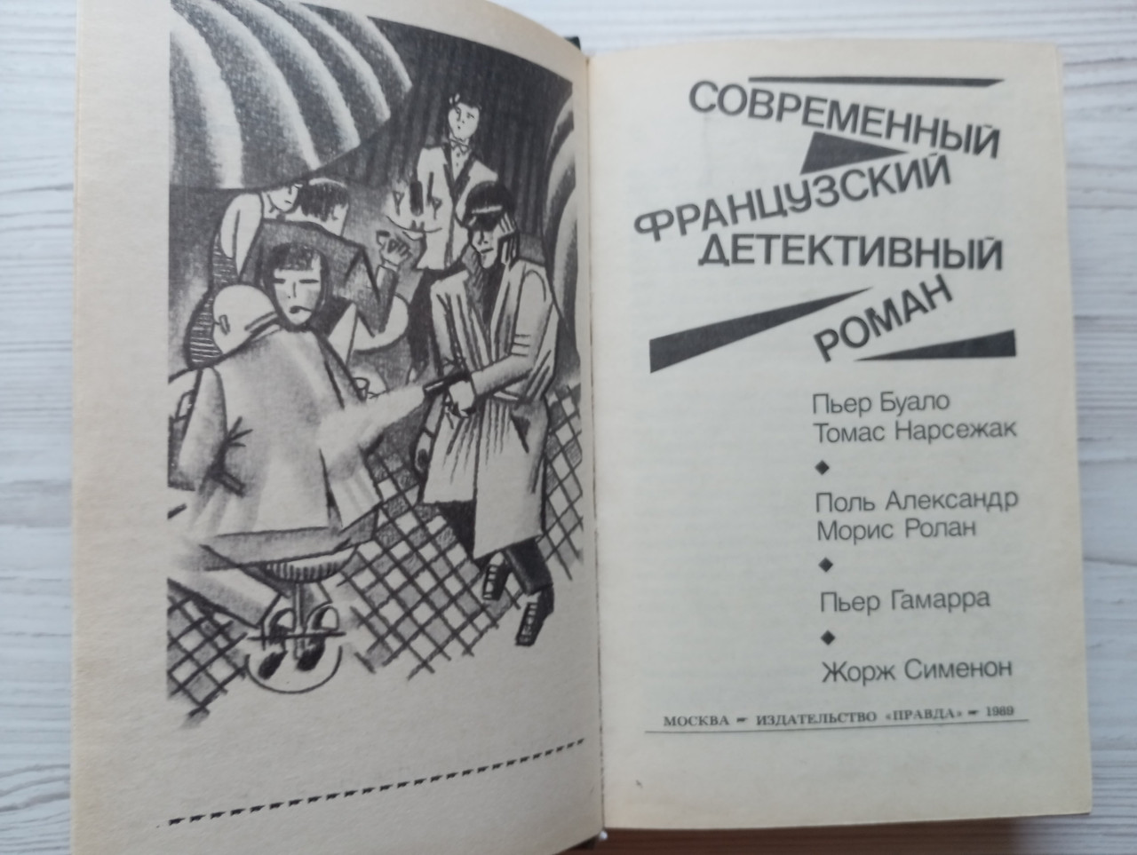 Product image preview