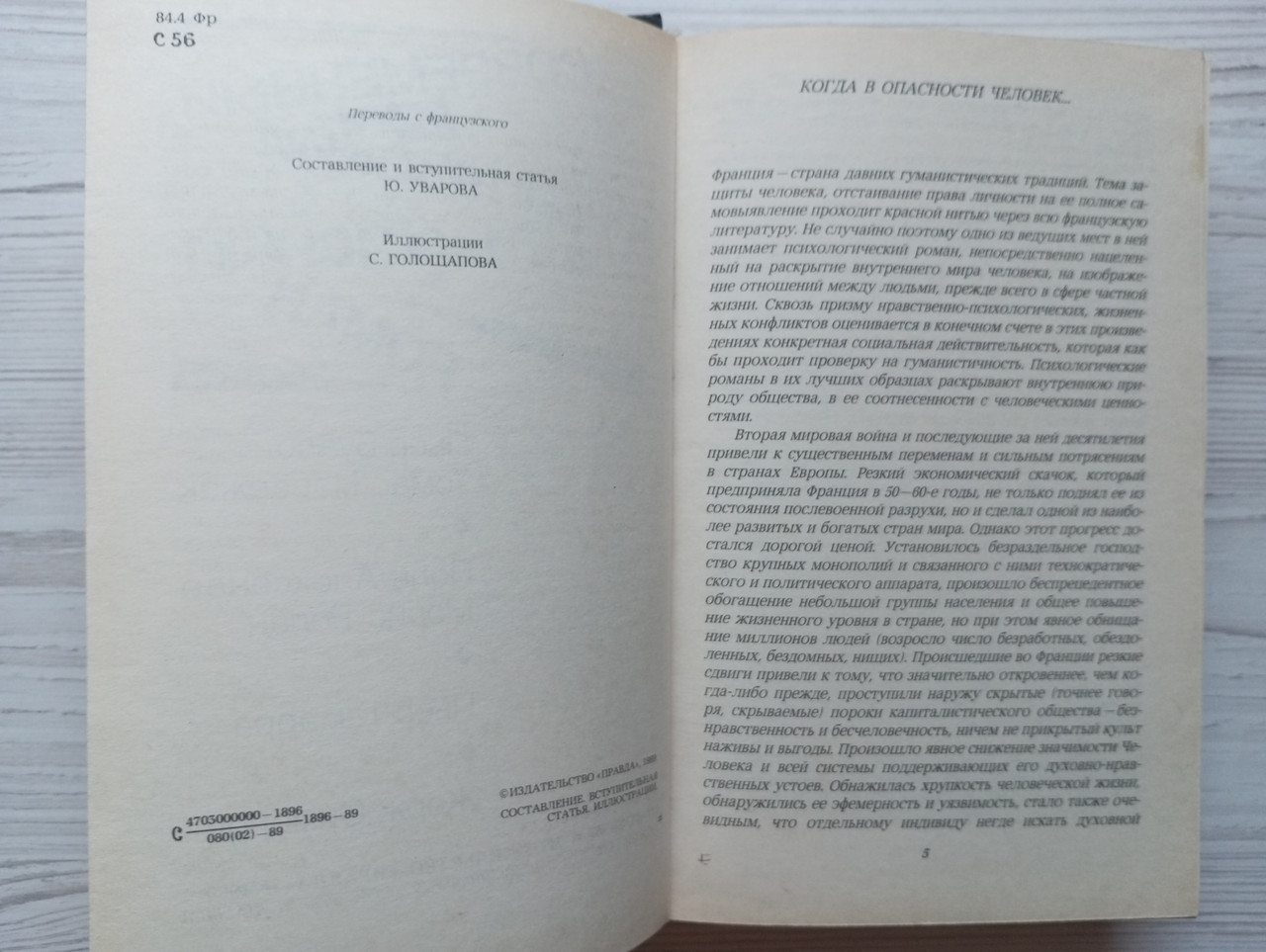 Product image preview