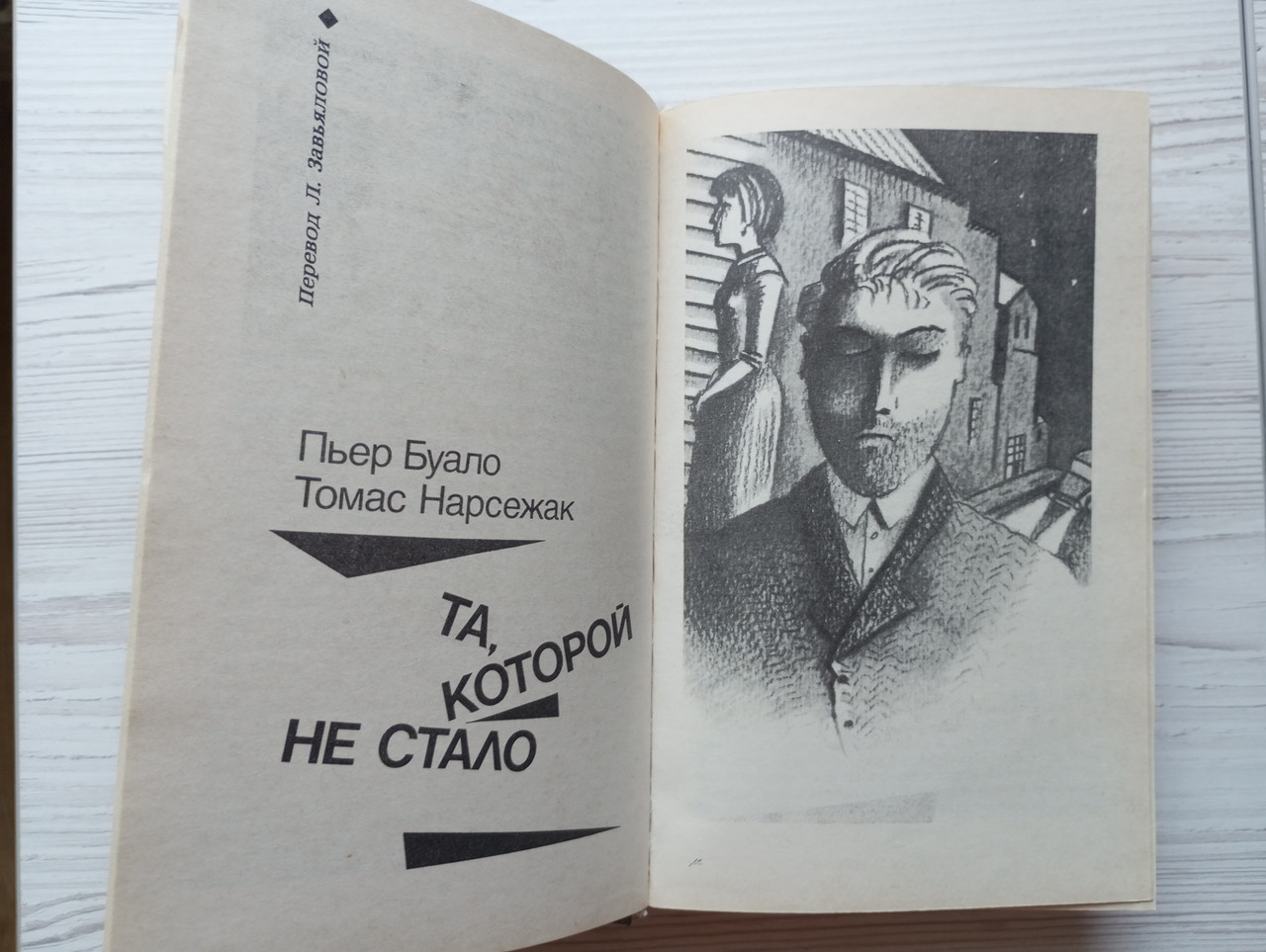 Product image preview