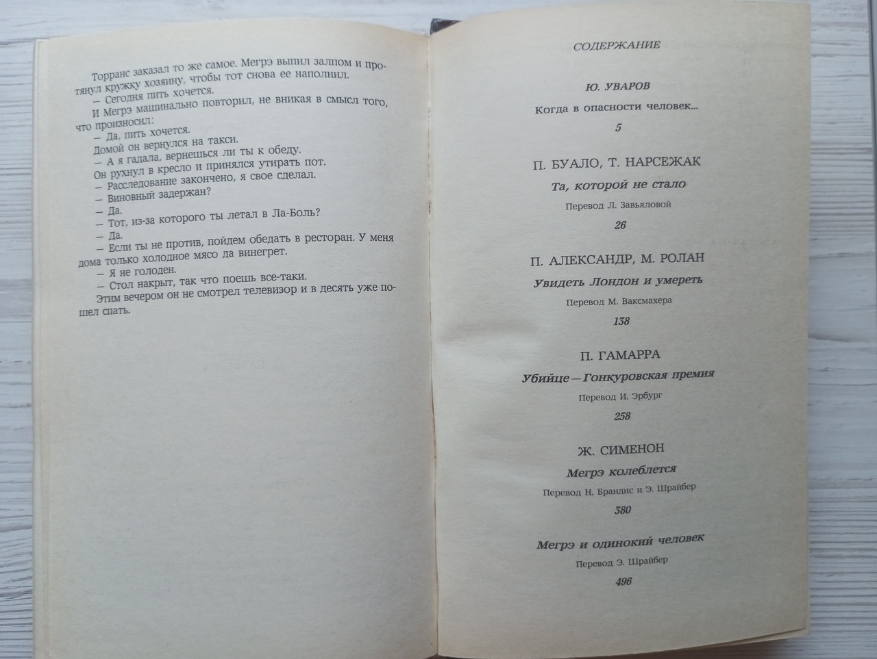 Product image preview