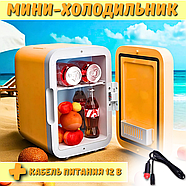 Міні-холодильник на 5 літрів з магнітними дверцятами та полицями Car refrigerator, фото 2