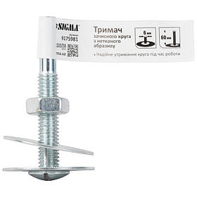 Тримач для шліфувальних дисків хвостовик Ø 6×60 мм SIGMA 9175981 тримач для зачистного кола