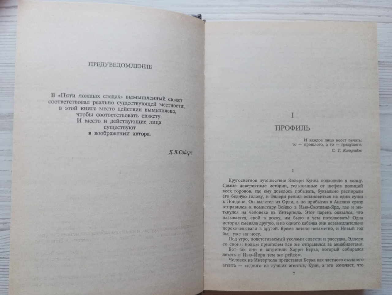 Product image preview