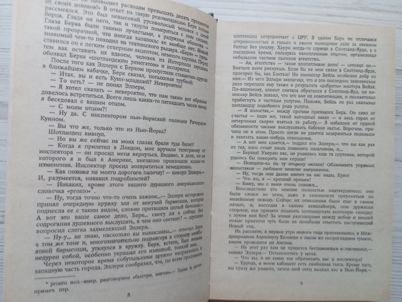 Product image preview