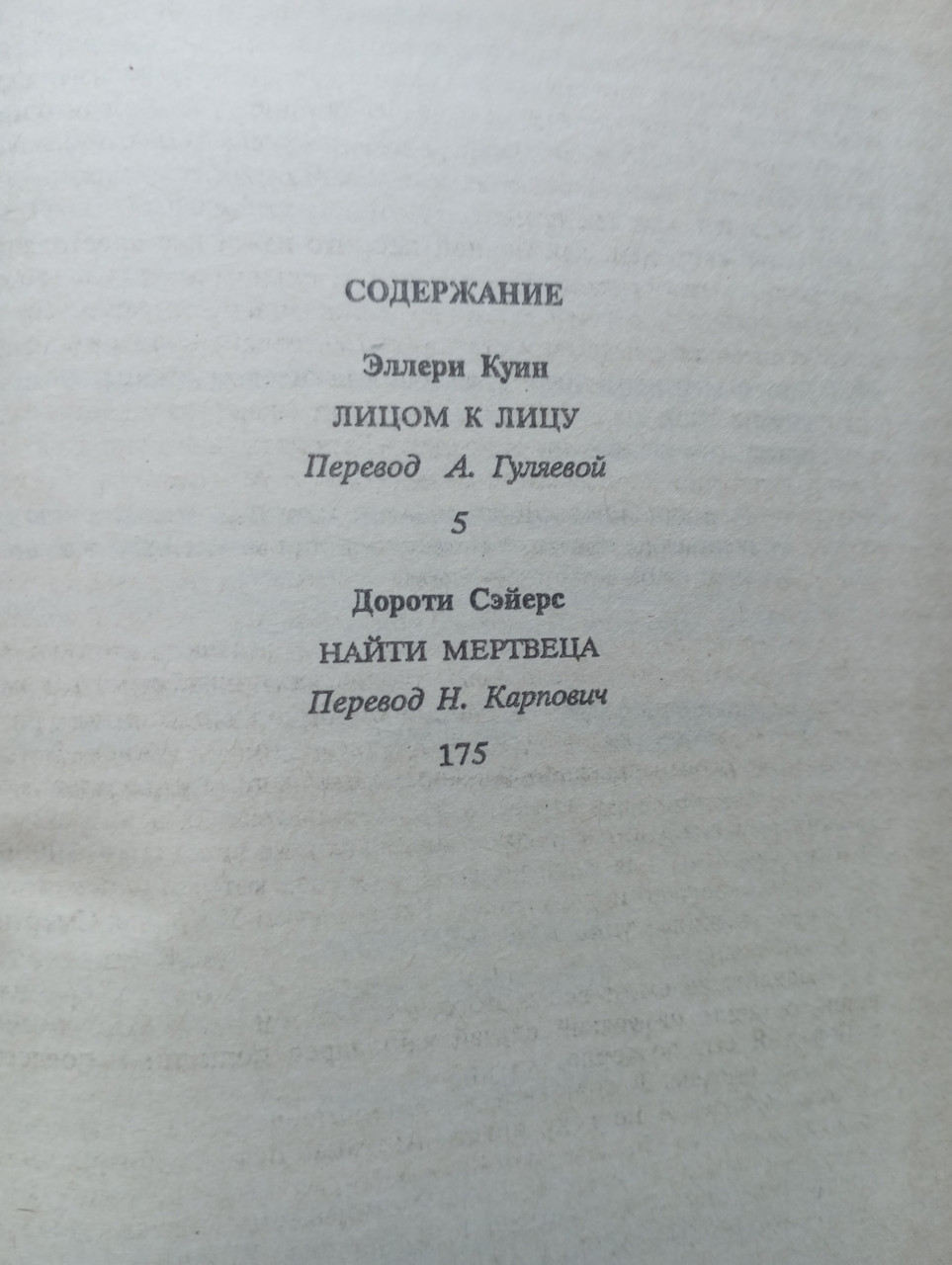 Product image preview