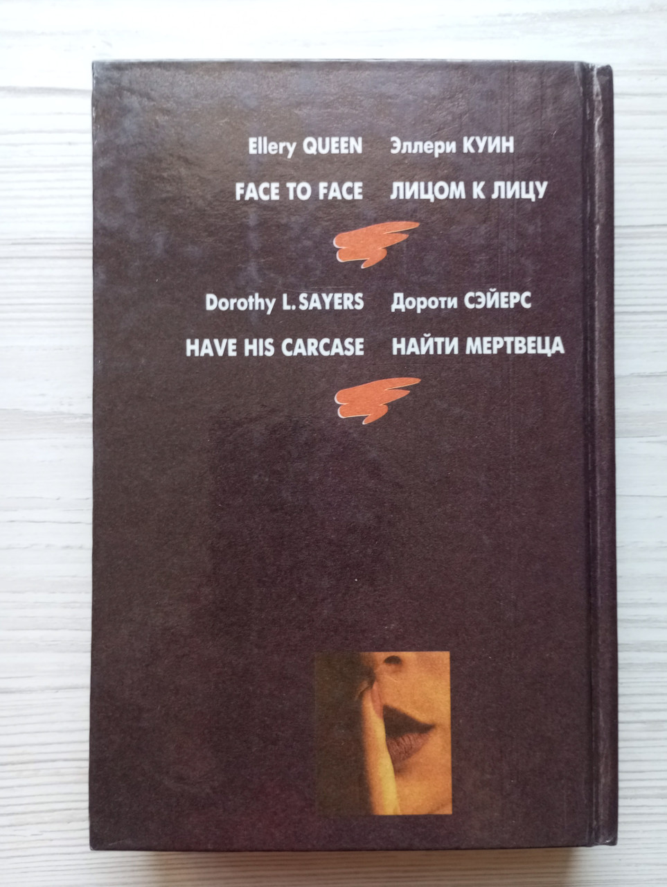 Product image preview