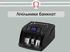 Банківське обладнання