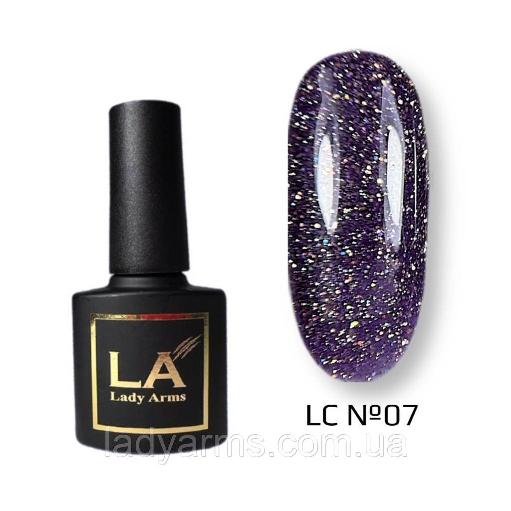 LC07 (8 грамів)