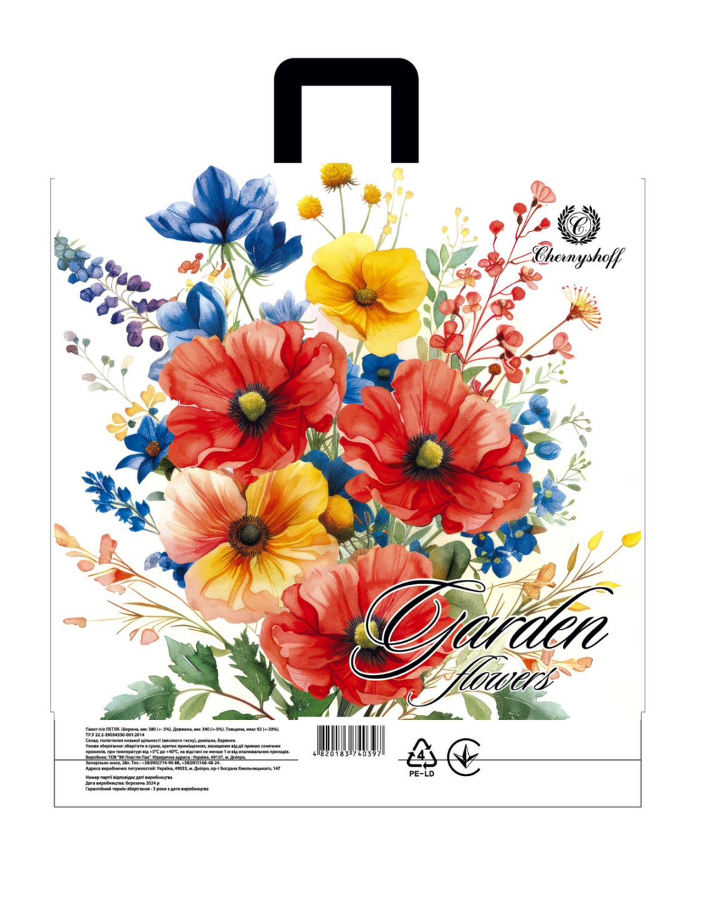 Поліетиленовий пакет із петльовою ручкою 380*340 мм Макі, фото 1