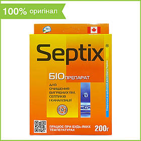Біопрепарат "Санекс" (Septix), 200 г, Nviron Biosolutions, Канада
