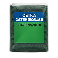 Затіняюча сітка в упаковці • Пакетована сонцезахисна сітка для теплиць, огорож та навісів