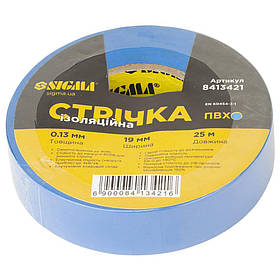 Стрічка ізоляційна ПВХ синя 0.13 мм×19 мм×25м SIGMA (8413421) riven