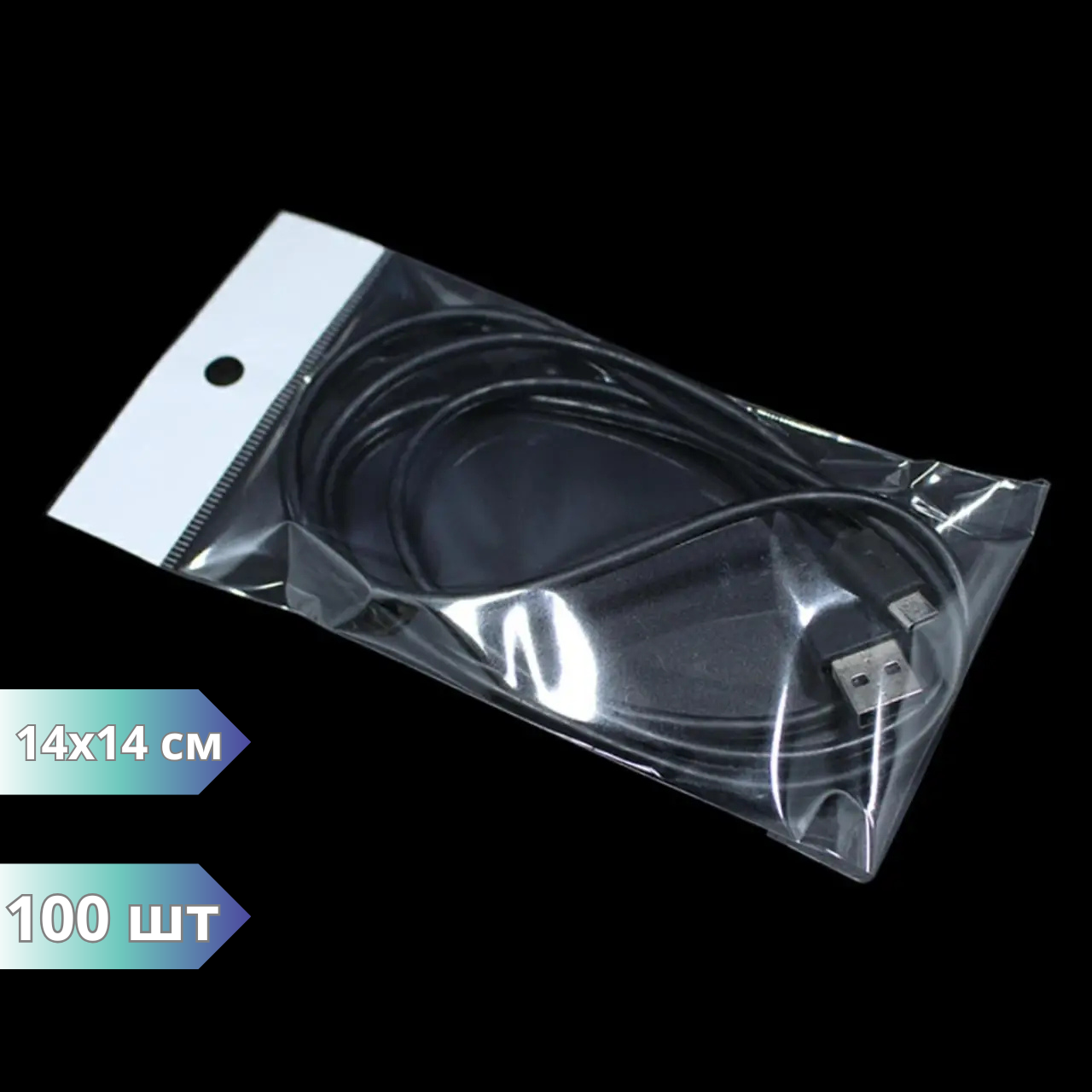 Пакети з єврослотом 14x14 см 100 шт бопп пакети поліпропіленові з єврослотом європідвісом, фото 1