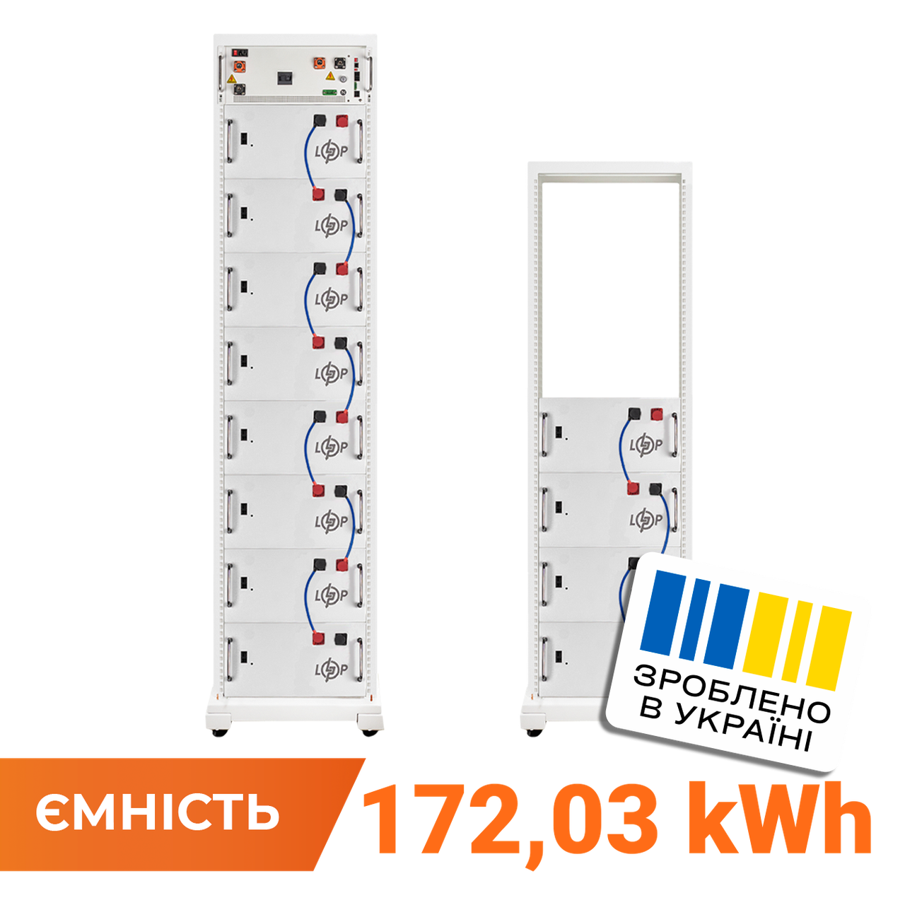 Акумулятор LP LiFePO4 Battery HVM 614,4V 280Ah (172032 Wh) BMS 160А P AB Lrack white, фото 1