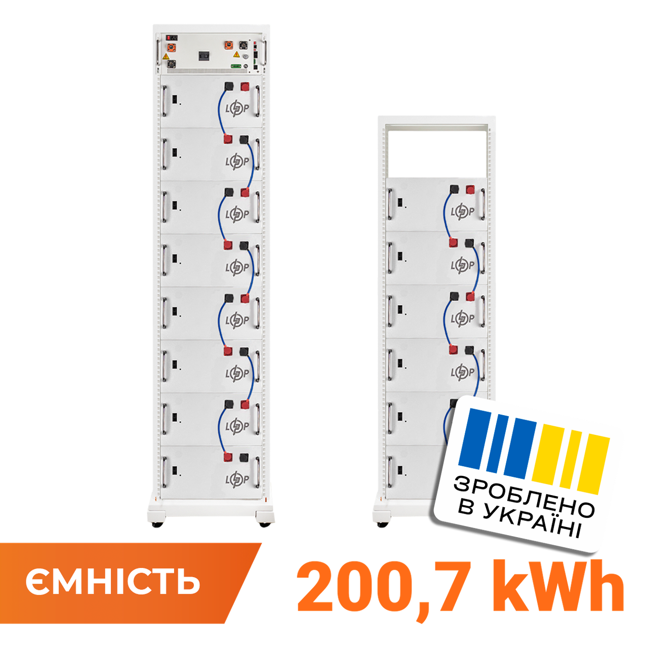Акумулятор LP LiFePO4 Battery HVM 716,8V 280Ah (200704 Wh) BMS 160А P AB Lrack white, фото 1
