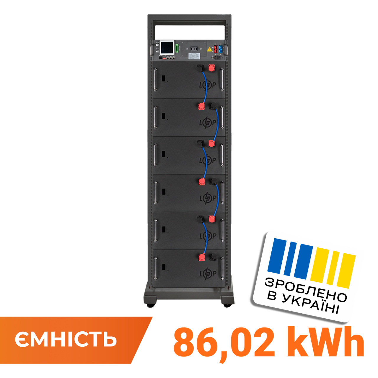 Акумулятор LP LiFePO4 Battery HVM 307,2V 280Ah (86016 Wh) BMS 125А AB Lrack black, фото 1