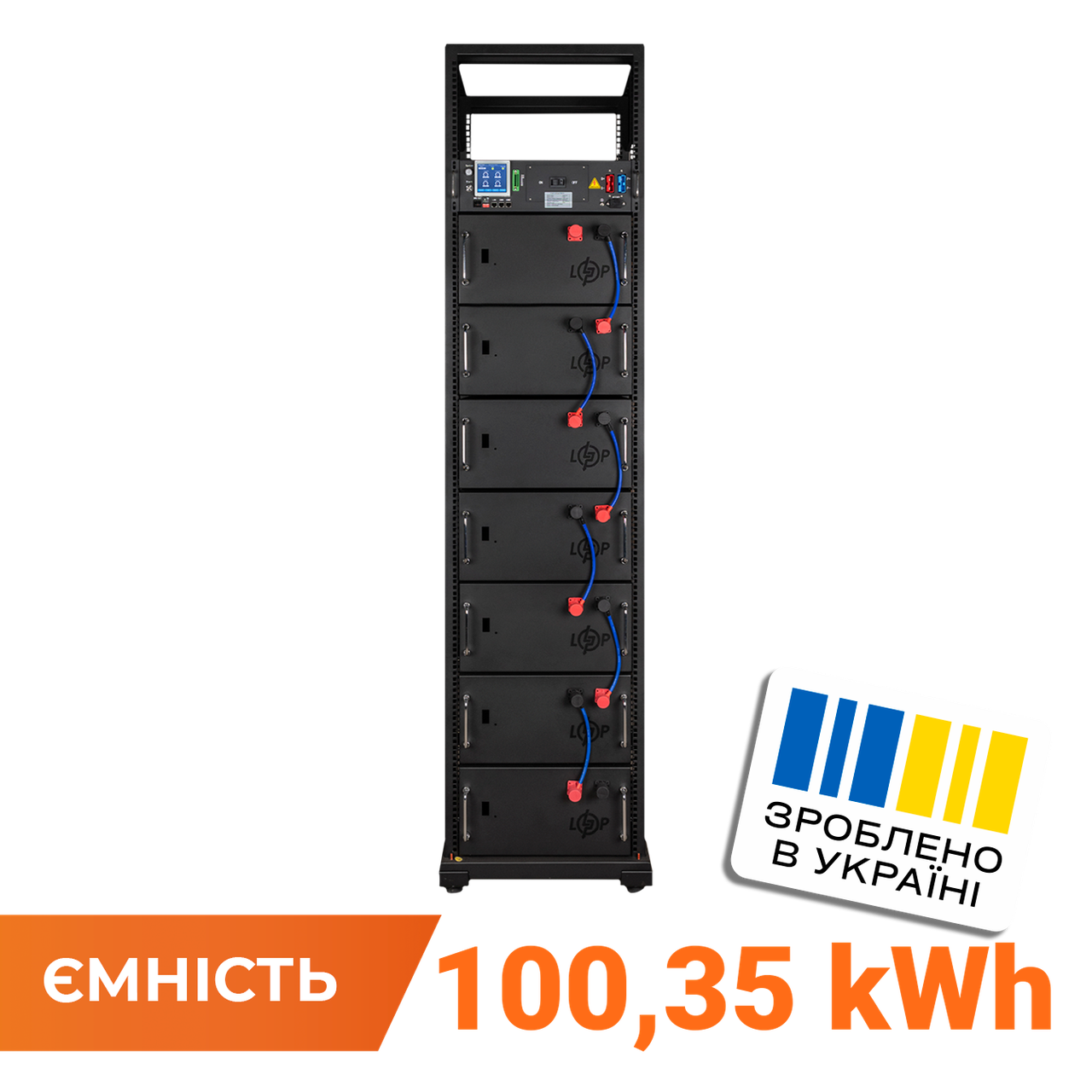 Акумулятор LP LiFePO4 Battery HVM 358,4V 280Ah (100352 Wh) BMS 125А AB Lrack black, фото 1