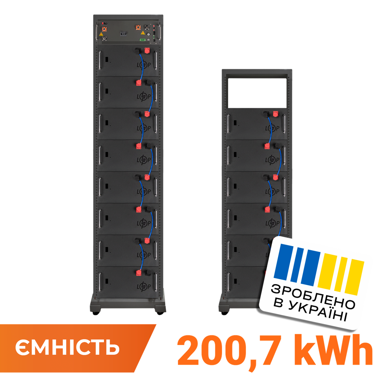 Акумулятор LP LiFePO4 Battery HVM 716,8V 280Ah (200704 Wh) BMS 160А P AB Lrack black, фото 1